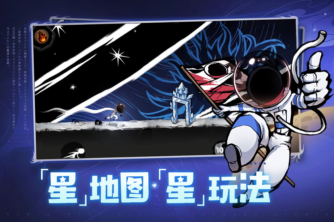 忍者必须3内购免费