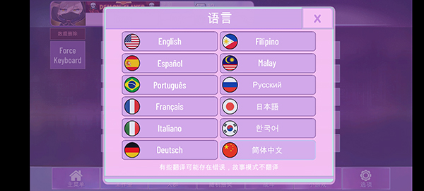 Gachanox加查