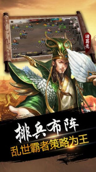 三国志11威力加强版