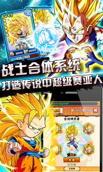 龙珠q传 gameplay