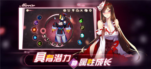 mirror魔镜游戏画面