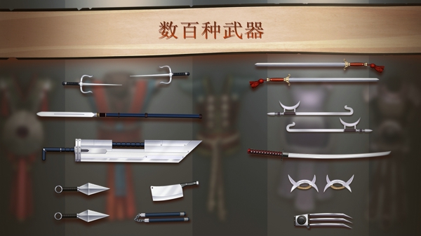 暗影格斗2战斗场景