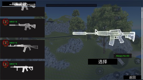 战地模拟器移植版