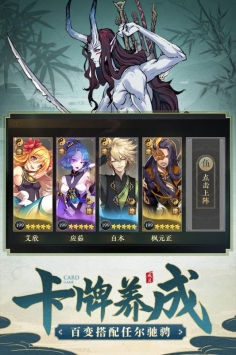 戒灵
