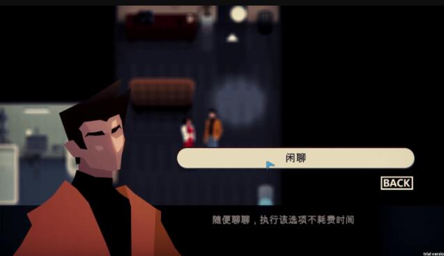 完美犯罪