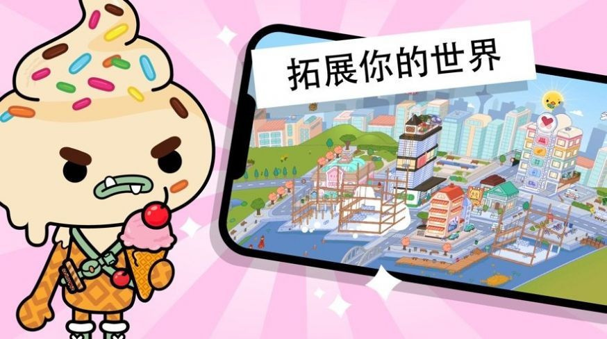 托卡世界南瓜派对