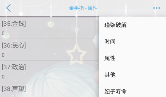 龙雏2020金手指版