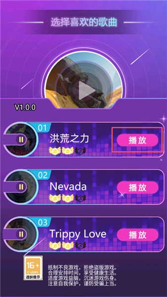 新手教程配图1