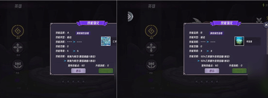 前期最强阵容推荐配图4