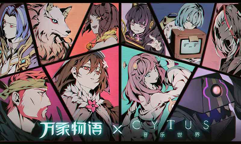 万象物语游戏画面