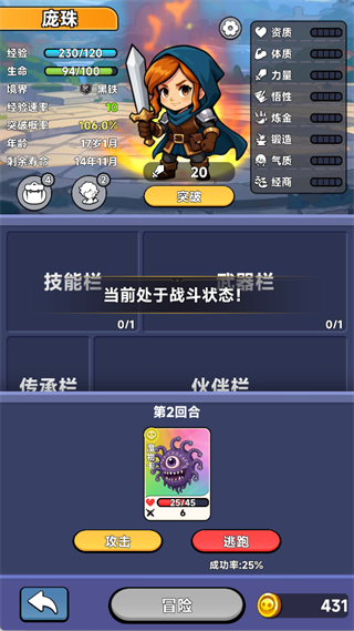玩法技巧配图4