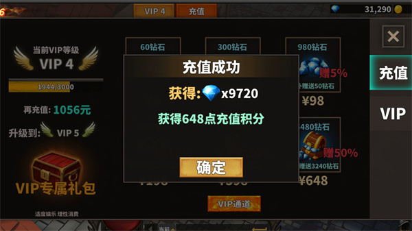 中国式网游