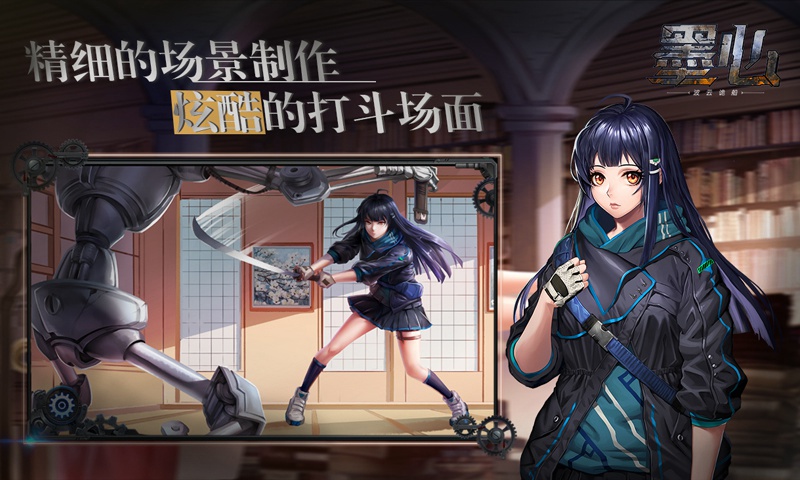 墨心测试服