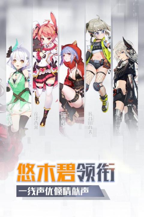 一零计划