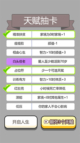 人生幸运岛红包赚钱版