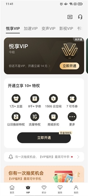 我的OPPO最新官方版