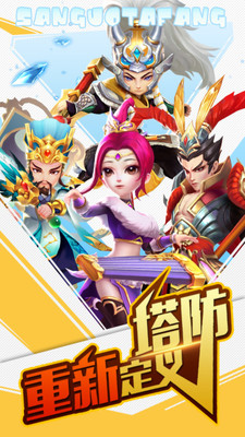 一路三国