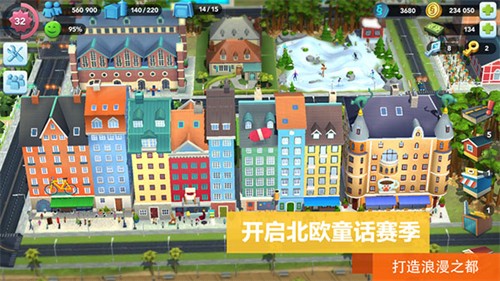 模拟城市我是市长在线版