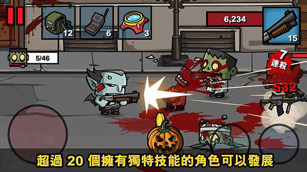 僵尸时代3官方手机版