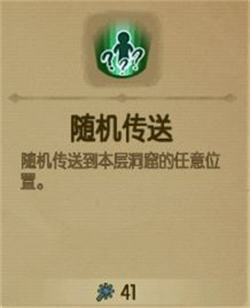 贪婪洞窟最新版