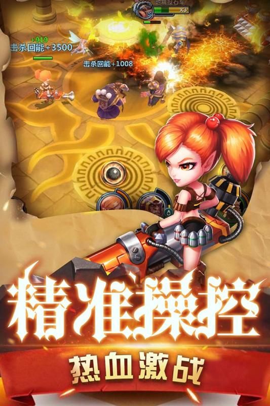 魔界村游戏画面