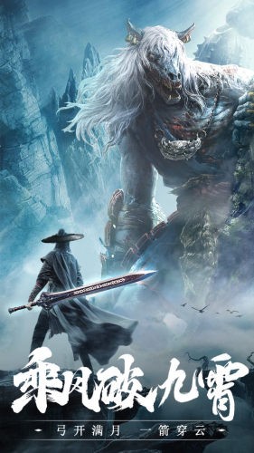 伏妖天师游戏画面