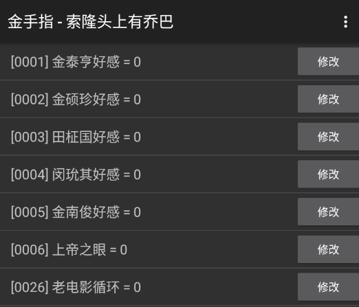 橙光无间地狱完结版