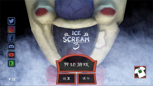 恐怖冰淇淋3正式版