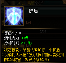 谋士技能展示