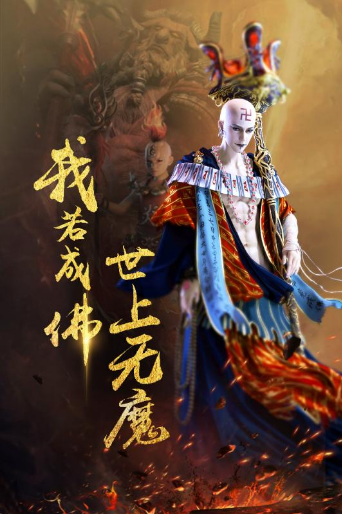 西游之路