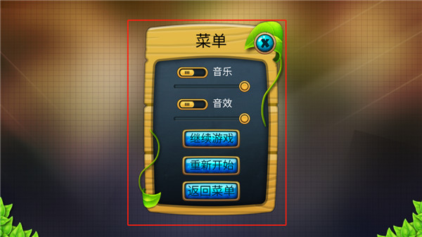 新手攻略配图6