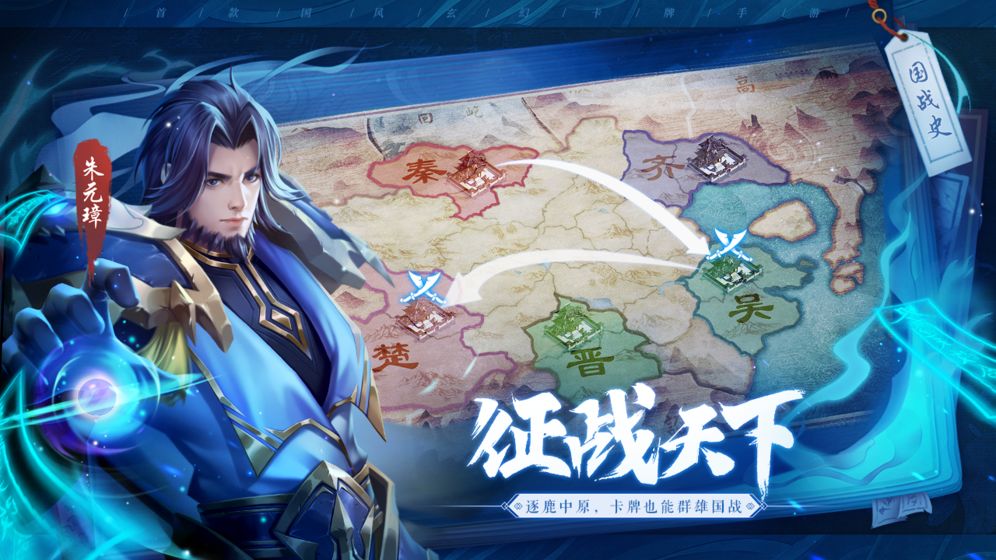 斗将