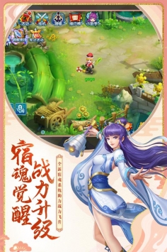 水浒Q传