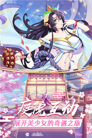 放置海岛游戏画面