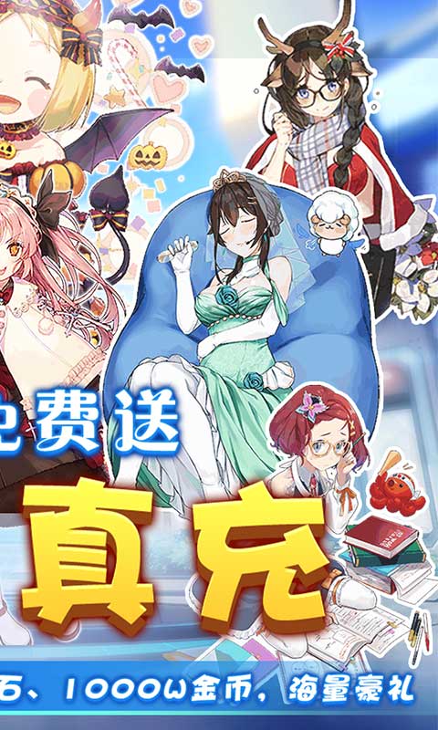 米亚大陆在线送GM
