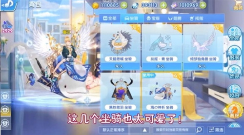 歌姬之恋官方版
