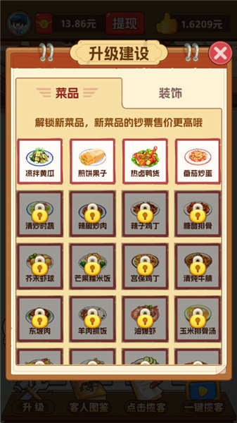 怎么玩配图4