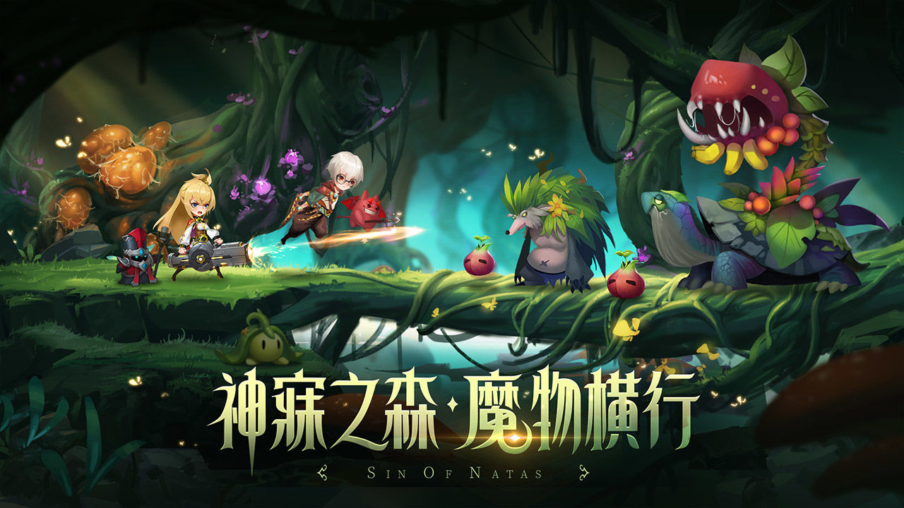 第八秩序手游下载-第八秩序试玩版游戏下载v1.0.7