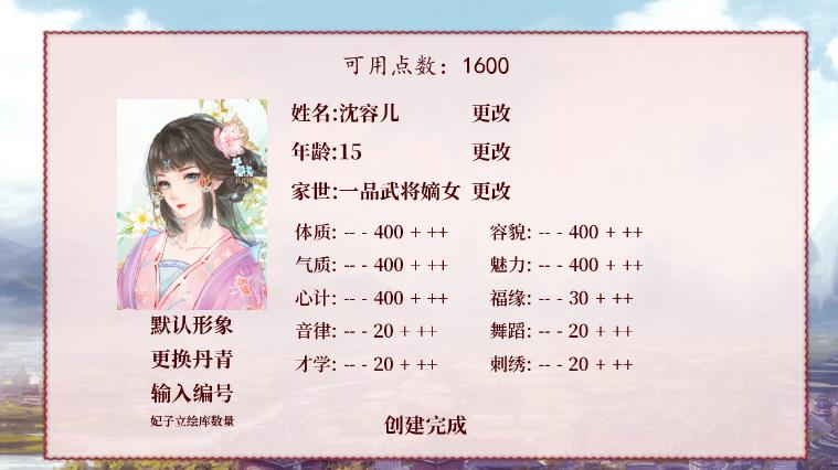 深宫曲正版2021下载-深宫曲官方正版2021最新下载