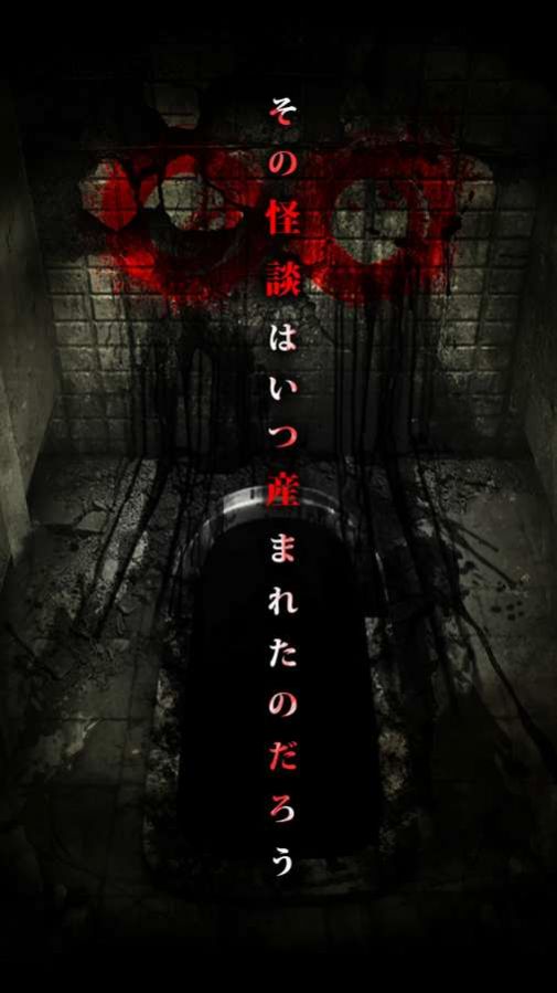 怨宅学校怪谈