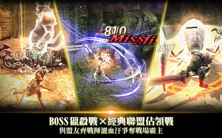 血裔征战角色创建界面