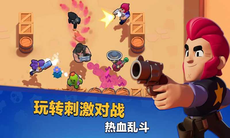 荒野乱斗万圣节版