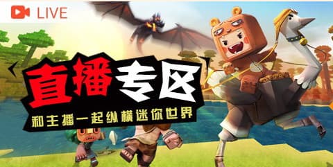迷你世界奥特曼版
