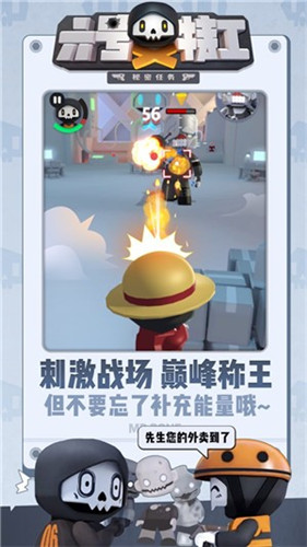 六号特工秘密任务无限金币