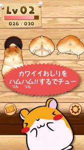 仓鼠小屁屁