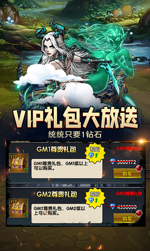 卧龙三国