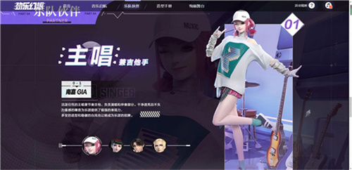 劲乐幻想手游