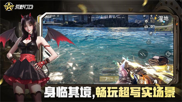 荒野行动小米版
