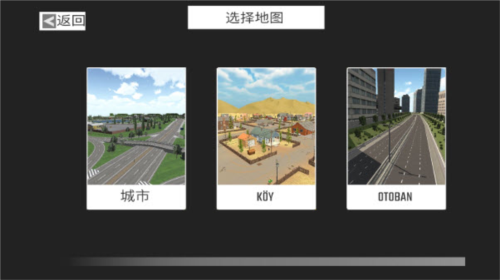 游戏玩法配图3