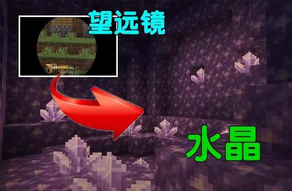 我的世界1.17矿洞场景